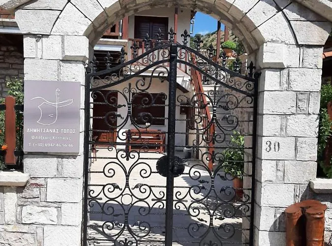 δημητσανασ τοποσ νύμφη αγνώ * דימיטסאנה